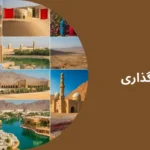 ویزای سرمایه‌گذاری عمان